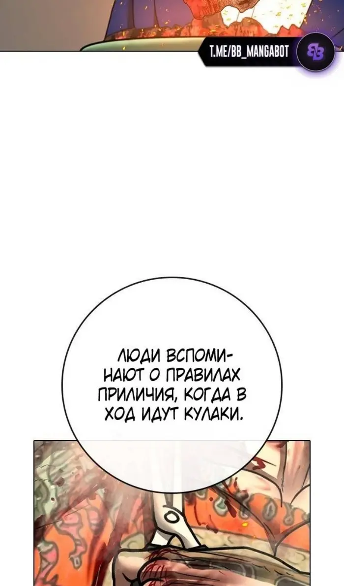 Страница 106