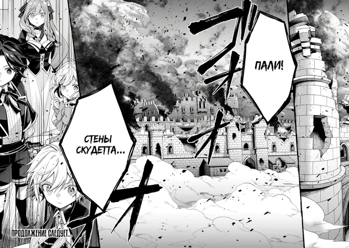 Страница 44