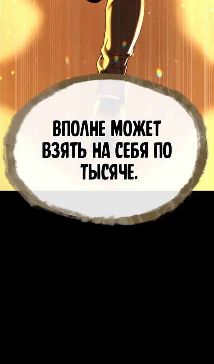Страница 182