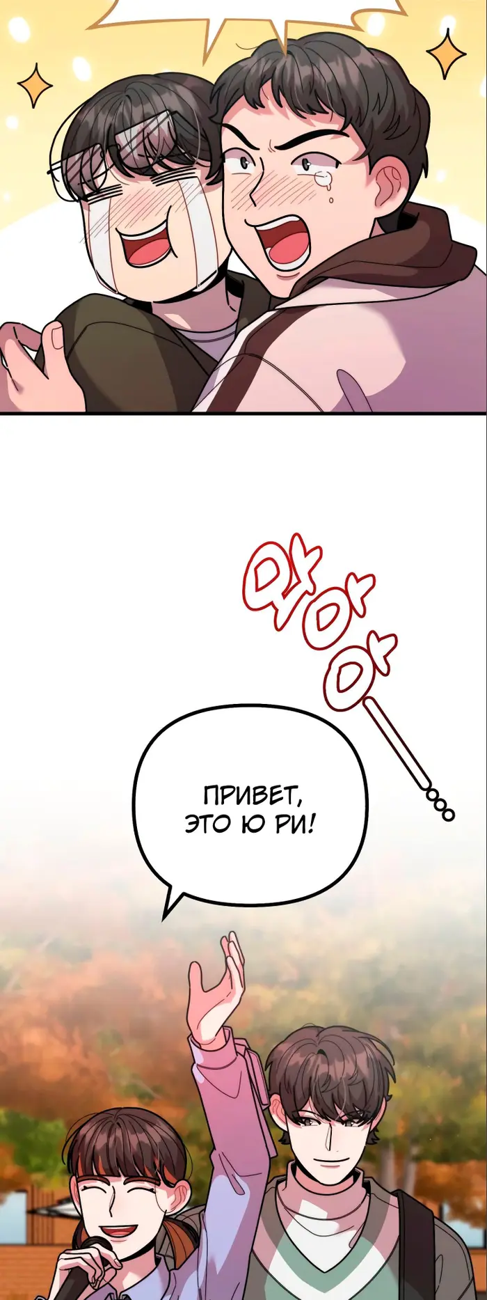 Страница 40