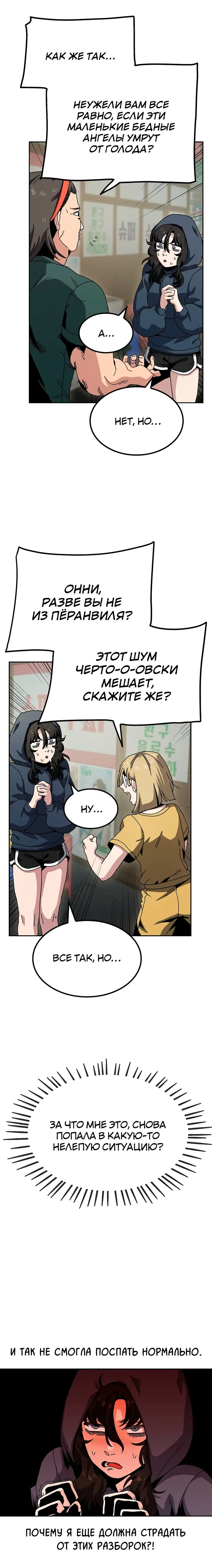 Страница 15