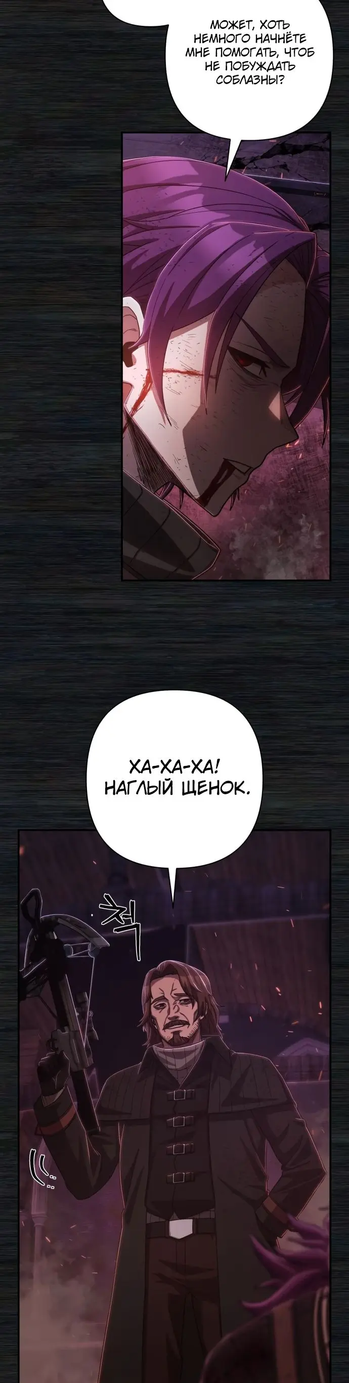 Страница 68