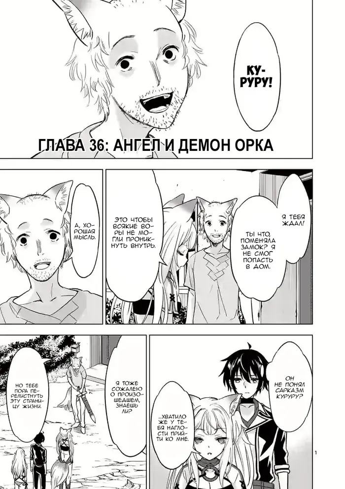Страница 1