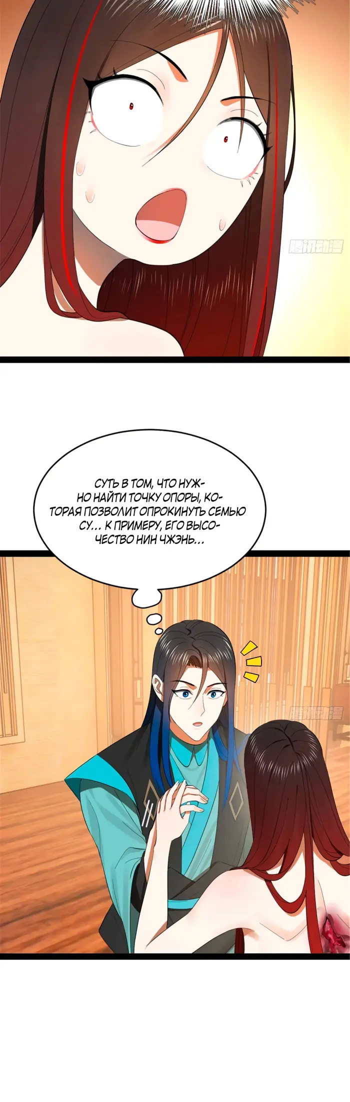 Страница 25