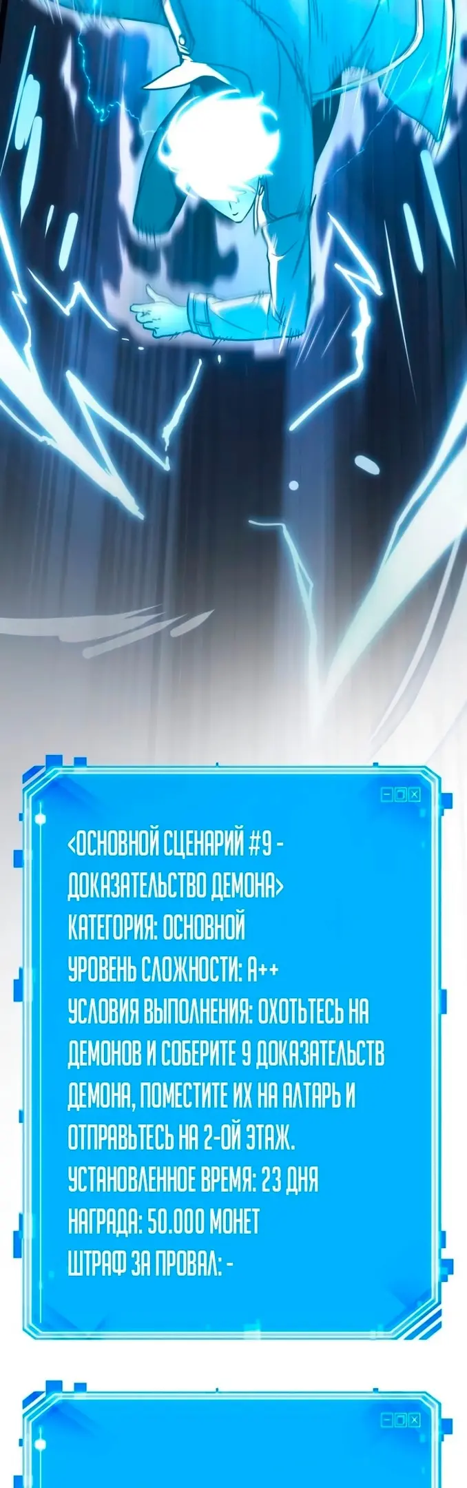 Страница 70