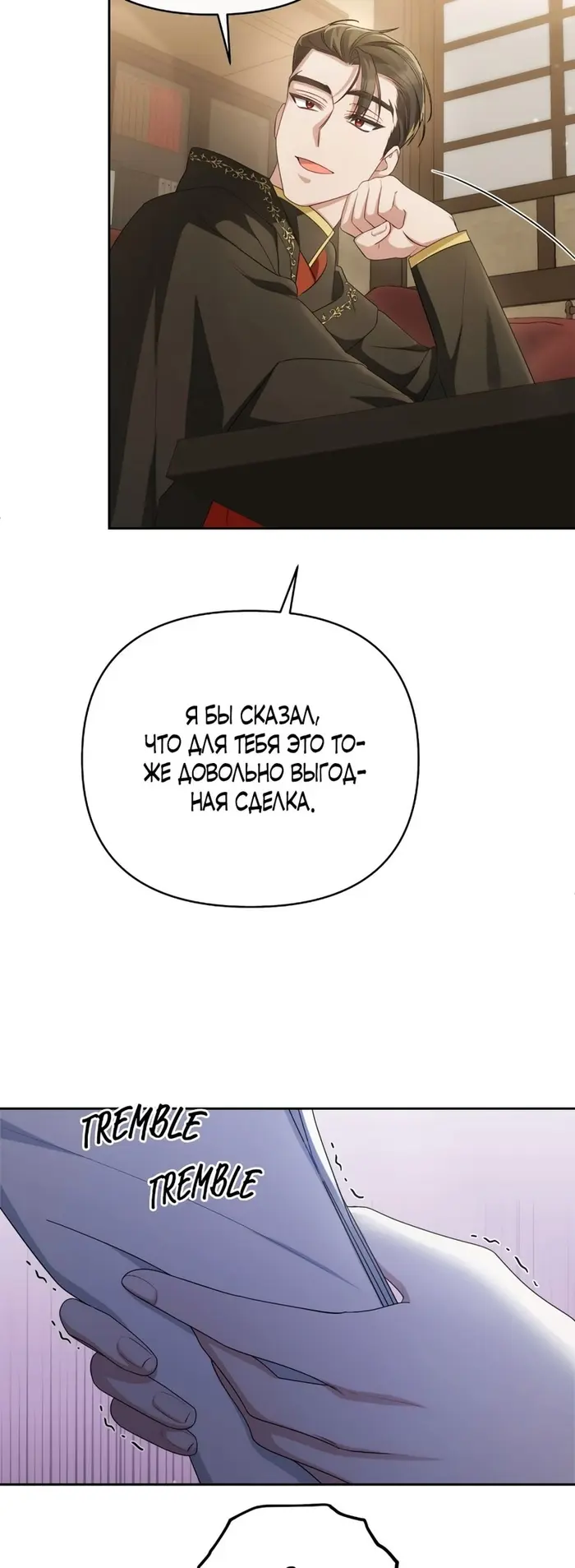 Страница 59