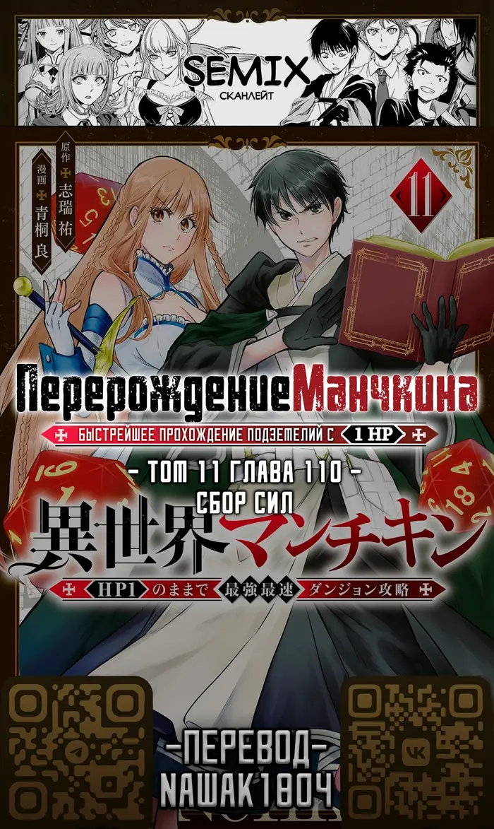 Страница 23