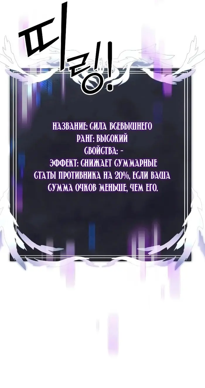 Страница 79