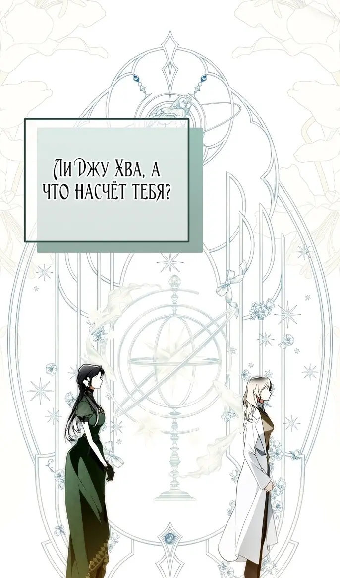 Страница 71