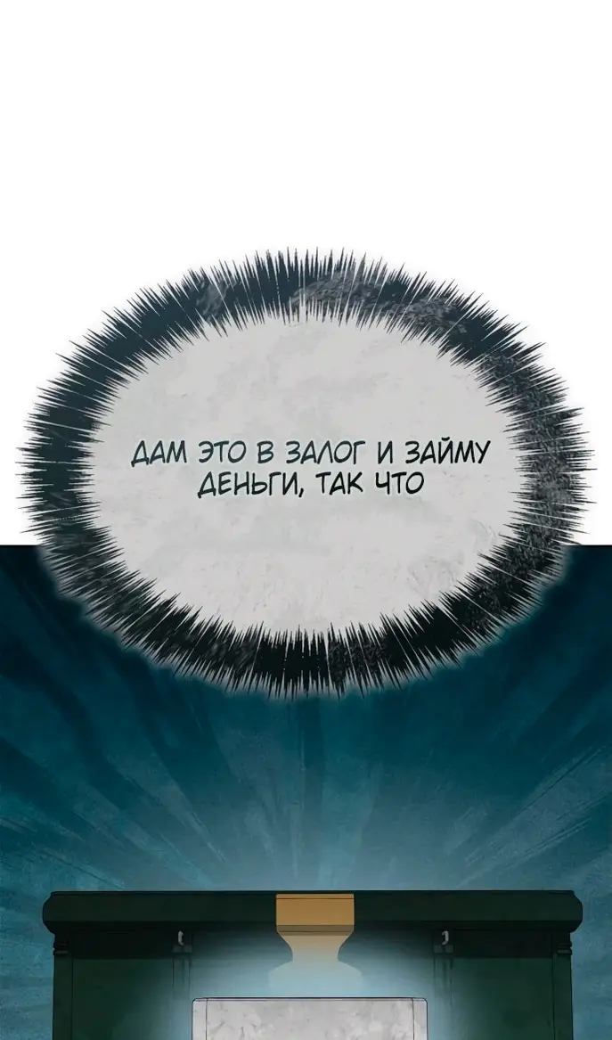 Страница 49