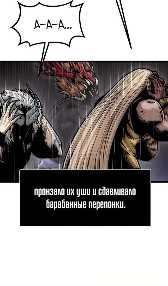 Страница 111