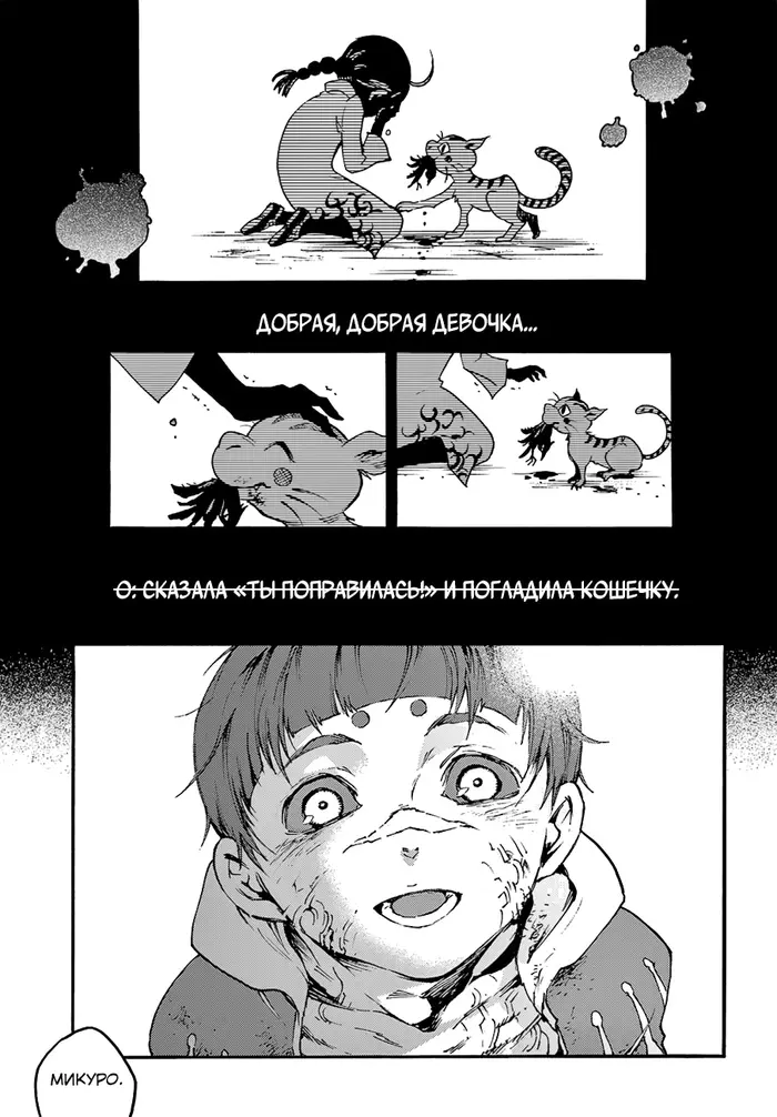 Страница 46