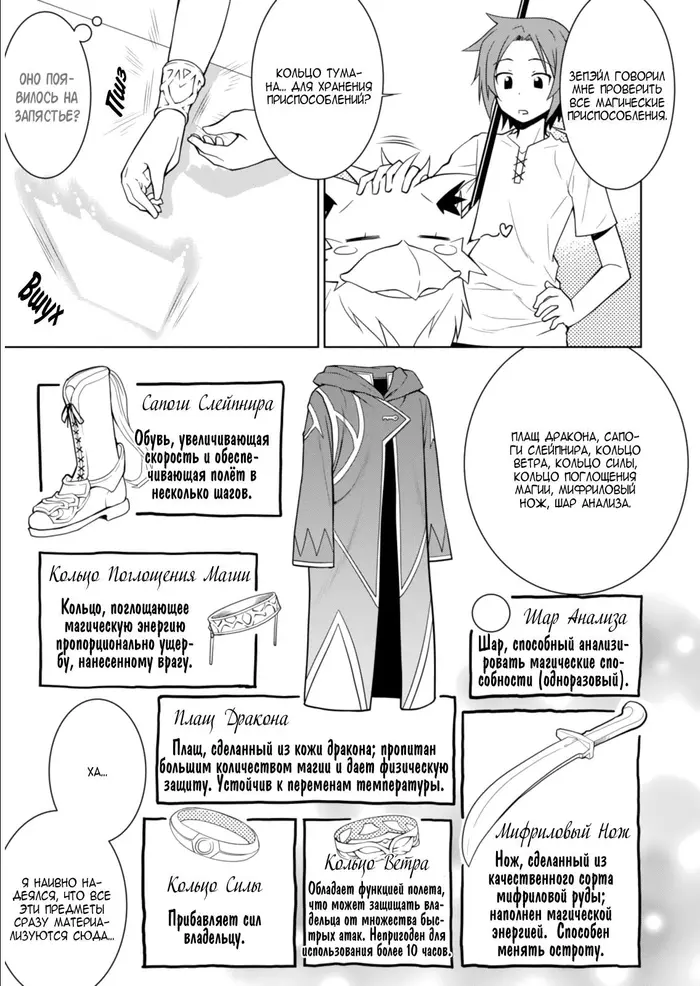 Страница 15