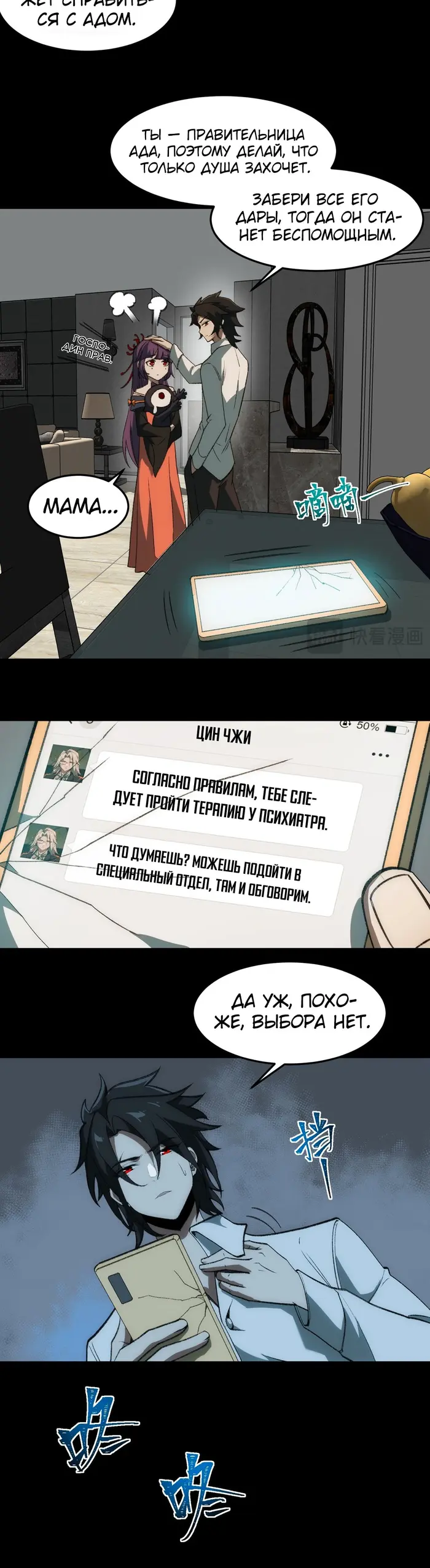 Страница 5