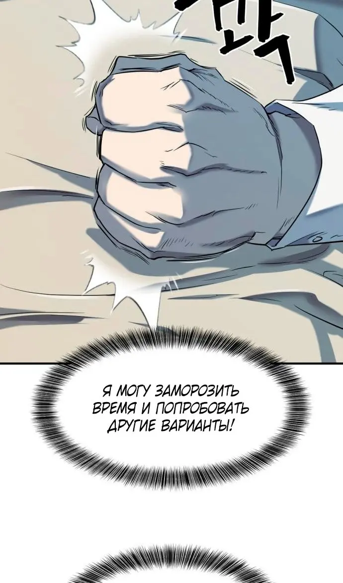 Страница 67