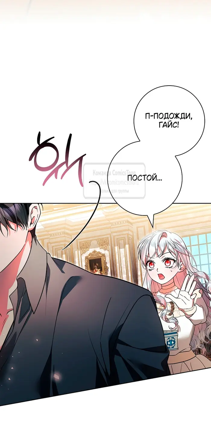 Страница 51