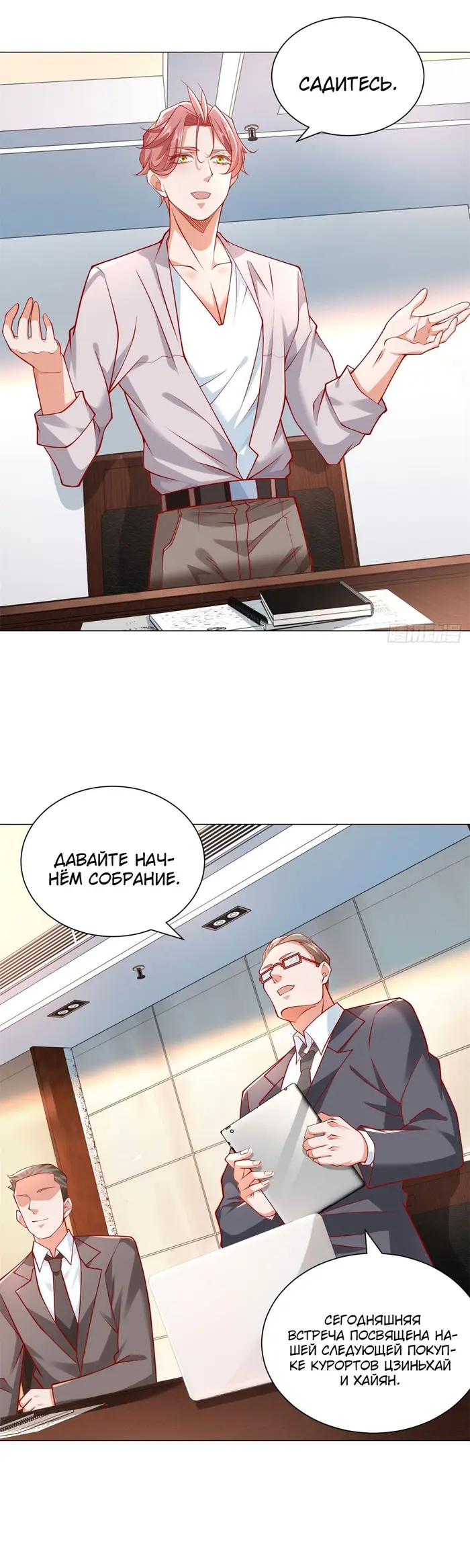 Страница 12