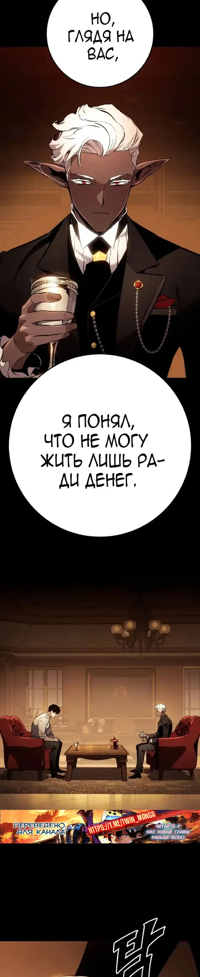 Страница 56