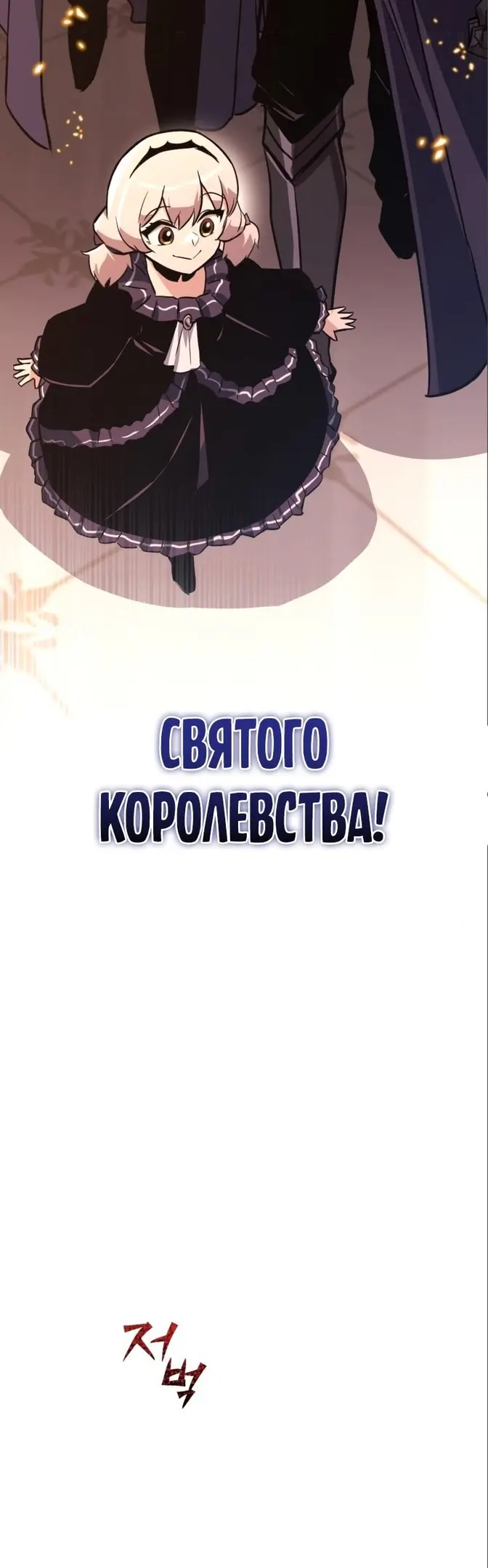 Страница 44