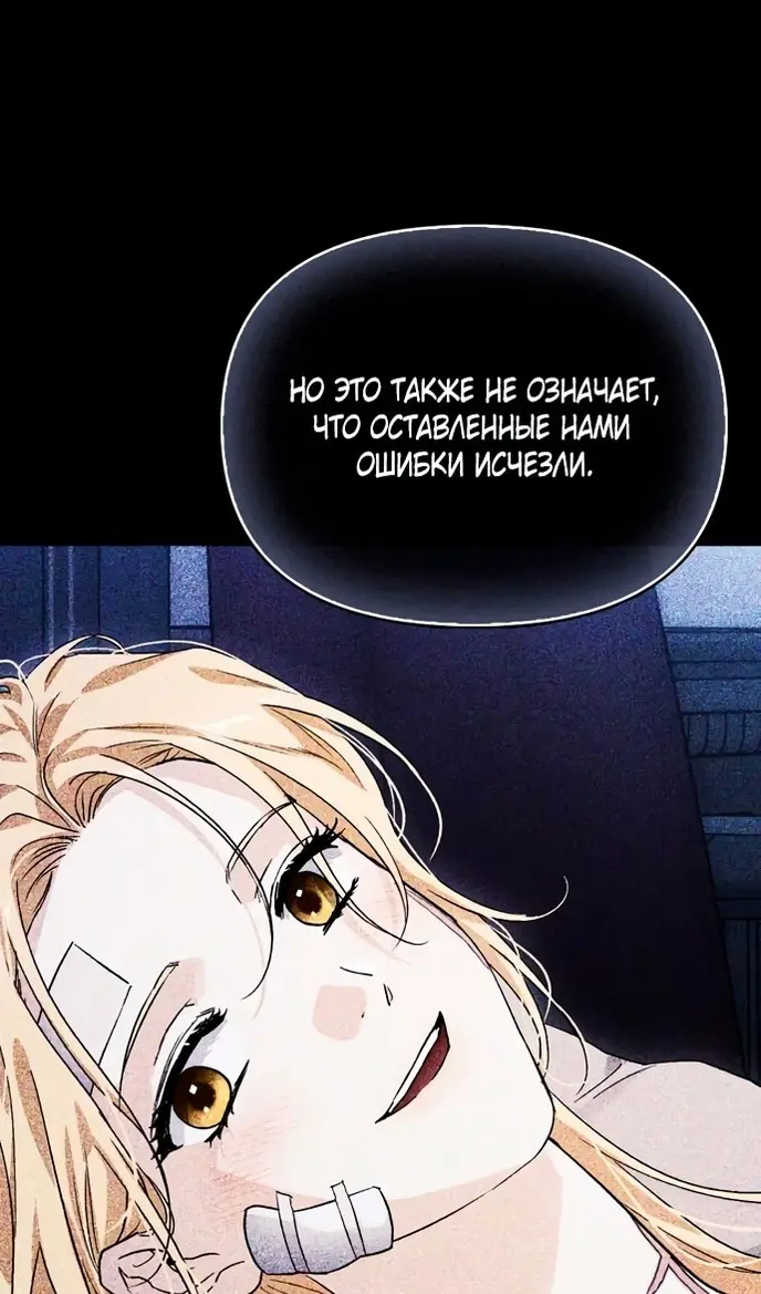 Страница 75