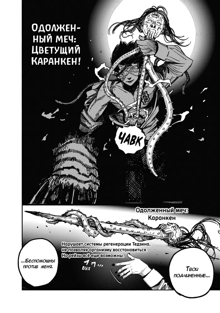 Страница 55