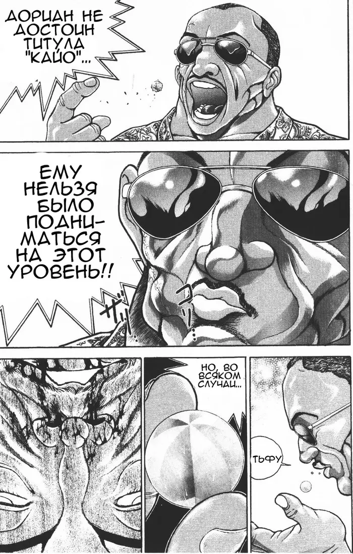 Страница 42