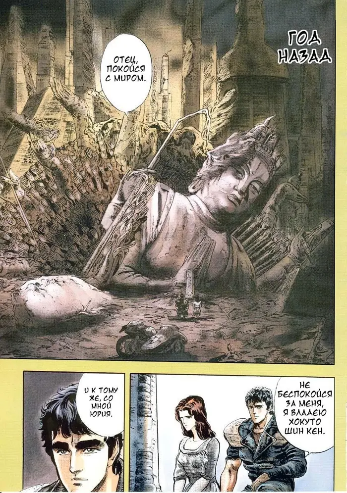 Страница 3