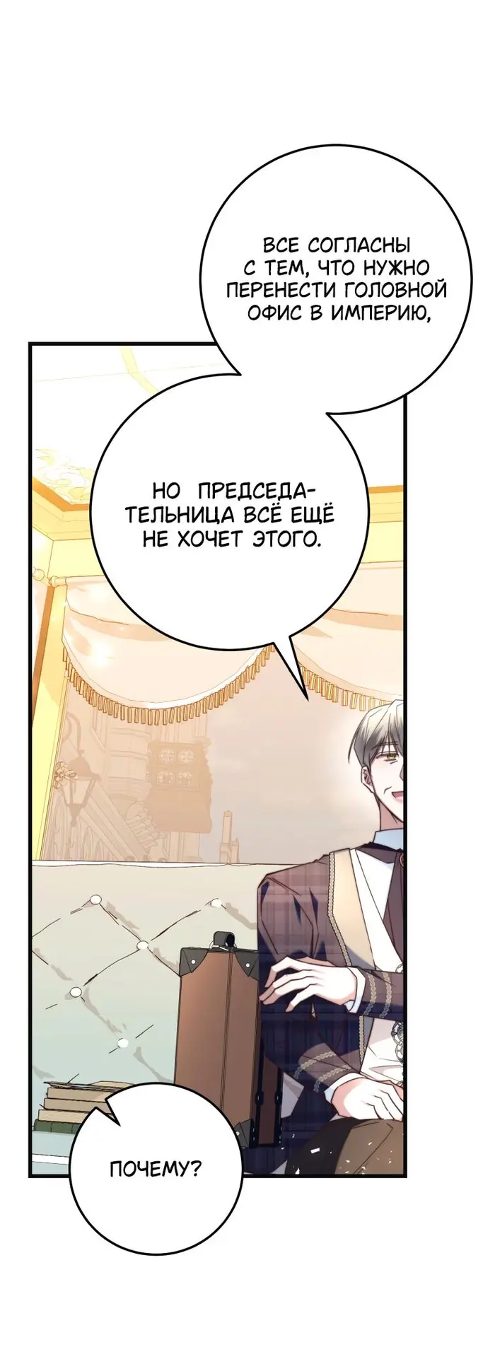 Страница 47