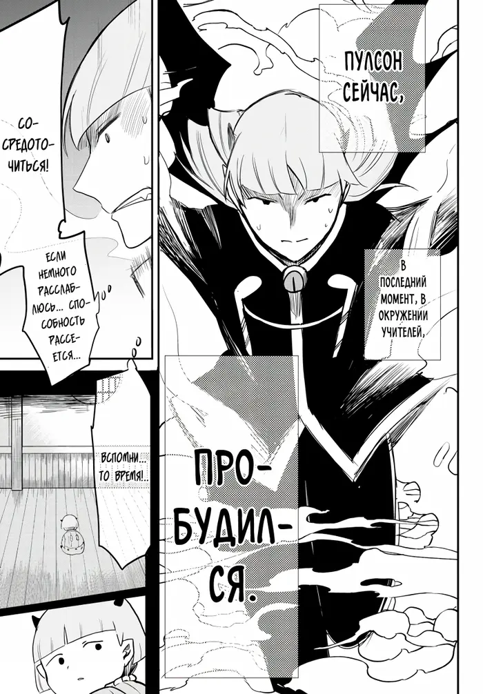 Страница 19