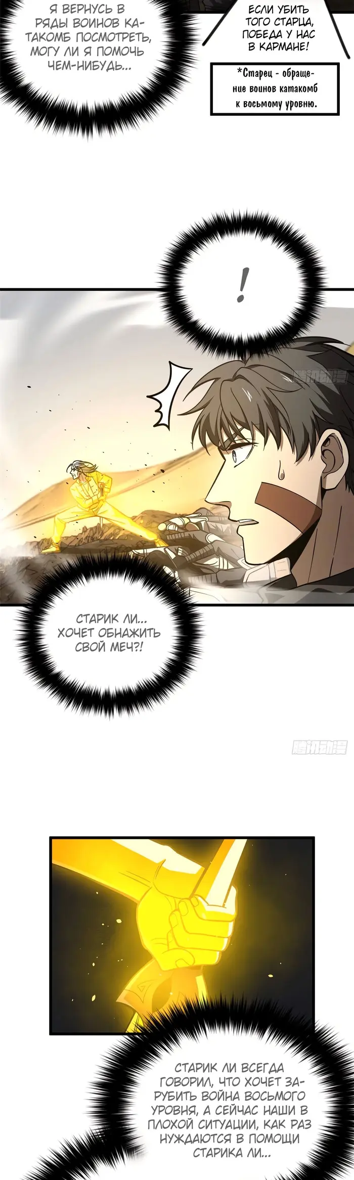 Страница 17