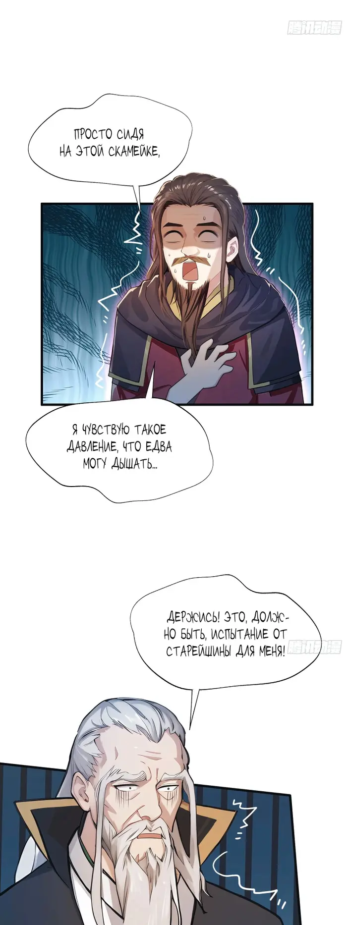 Страница 13