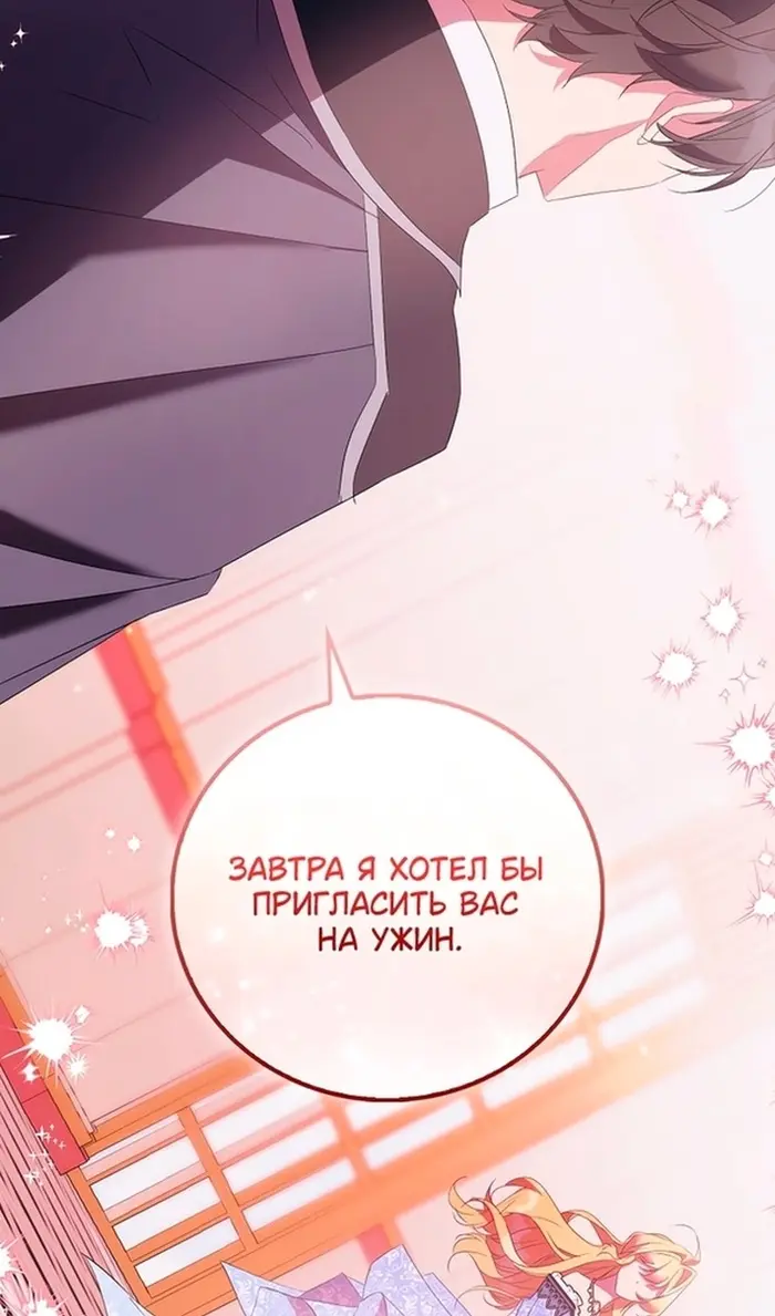 Страница 79