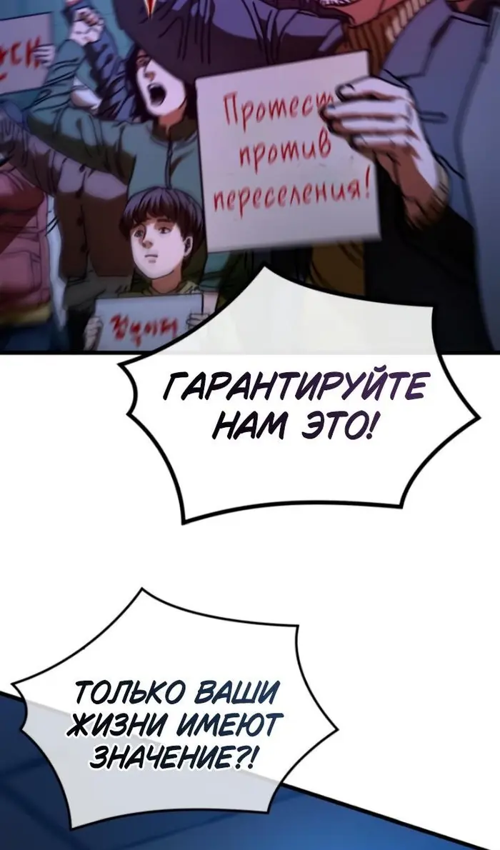 Страница 90