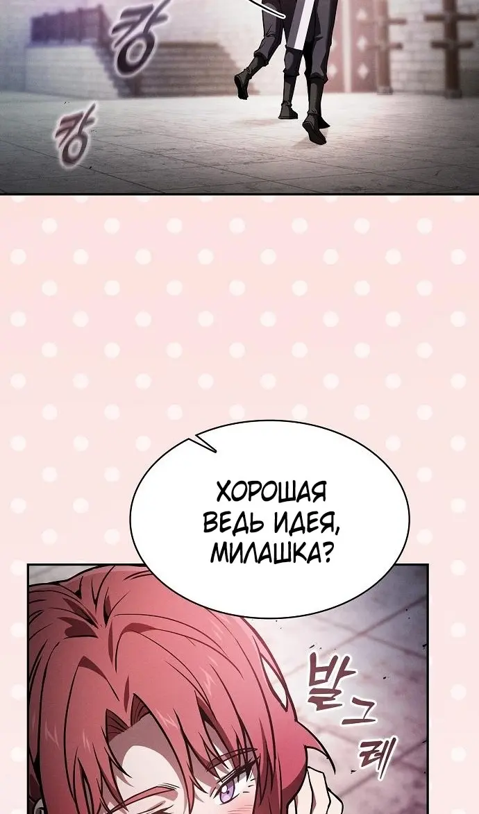 Страница 84