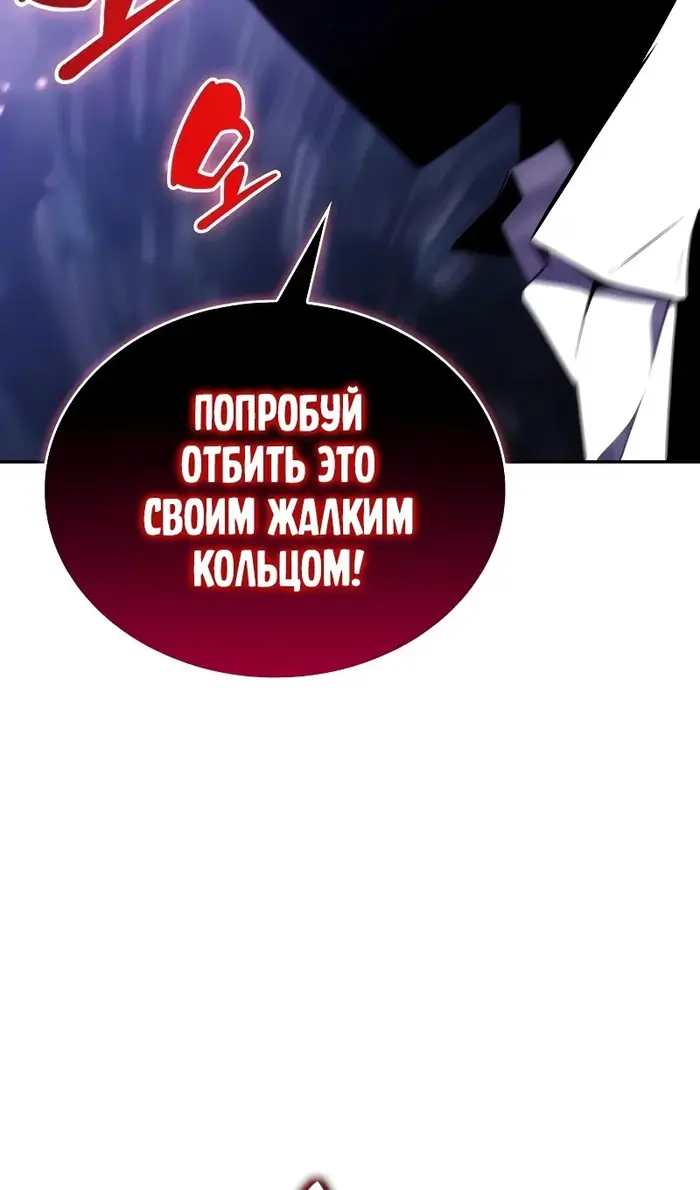 Страница 103
