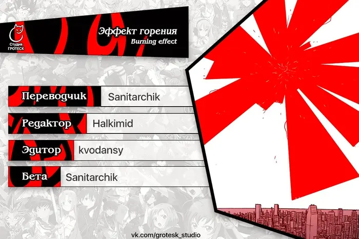 Страница 18