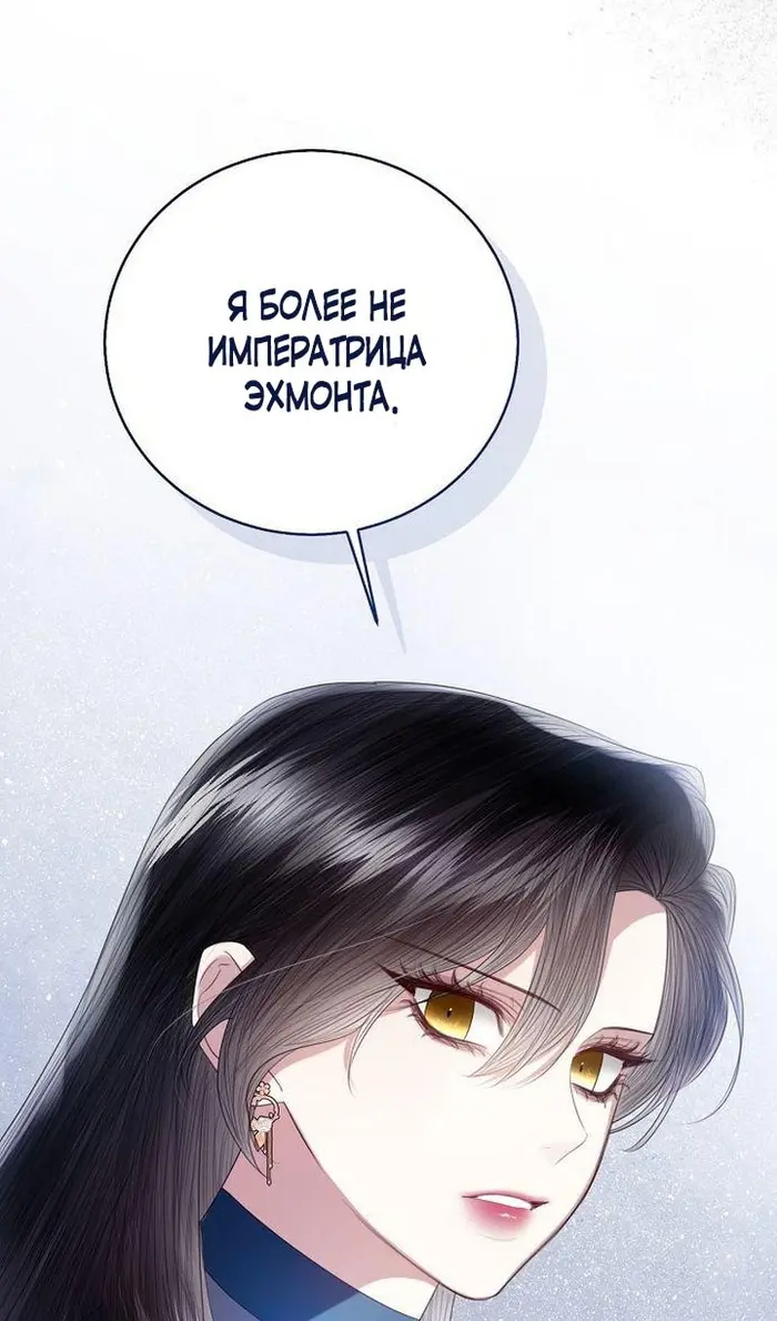 Страница 60