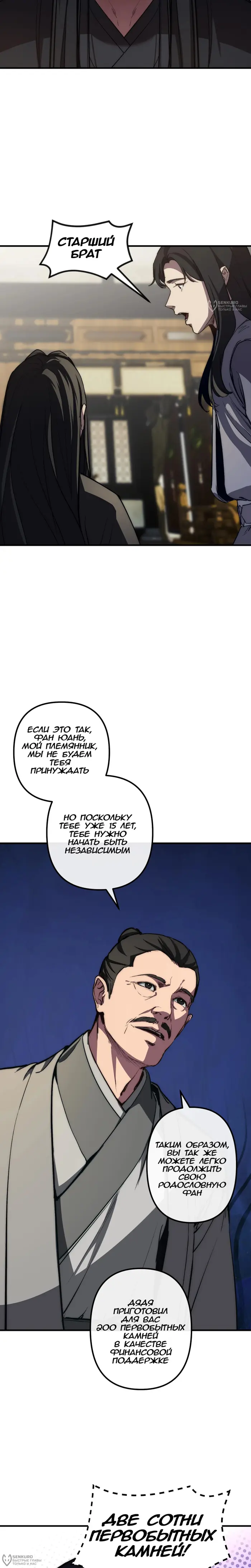 Страница 24