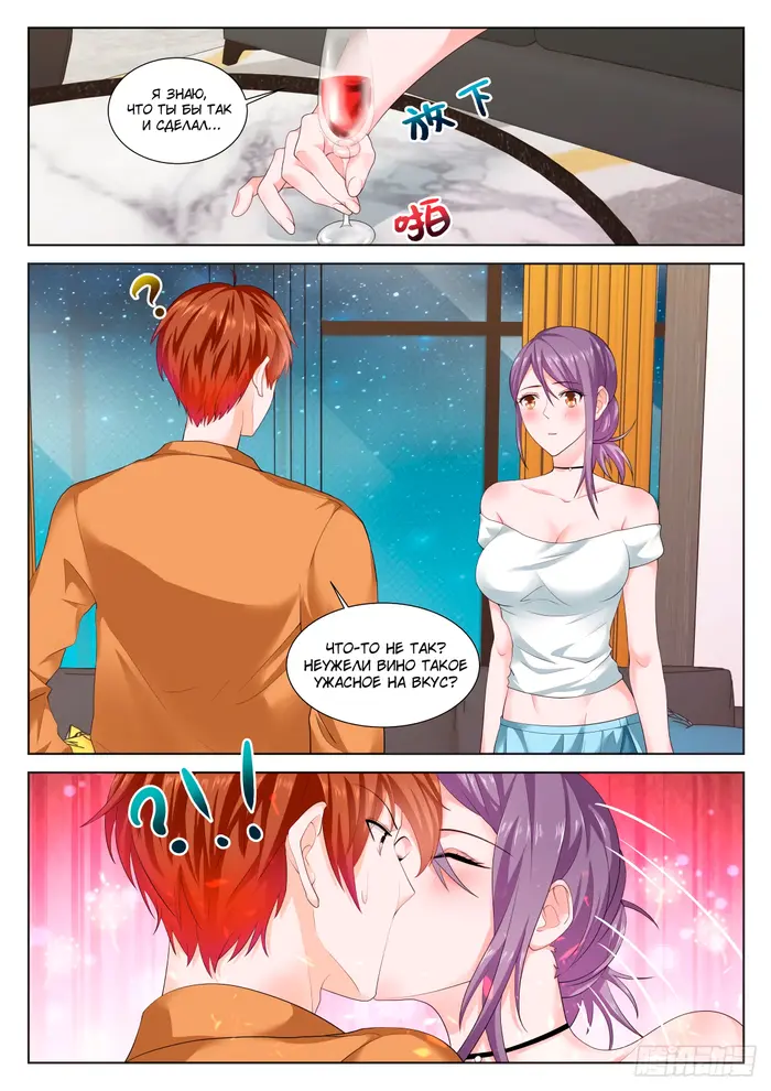 Страница 4