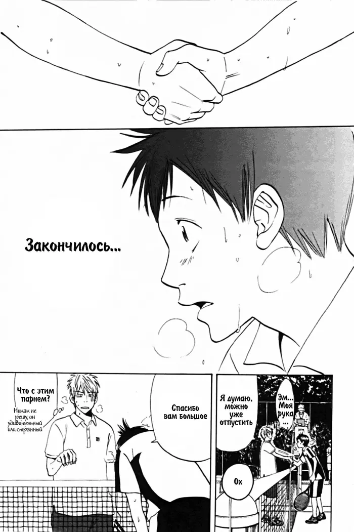 Страница 19