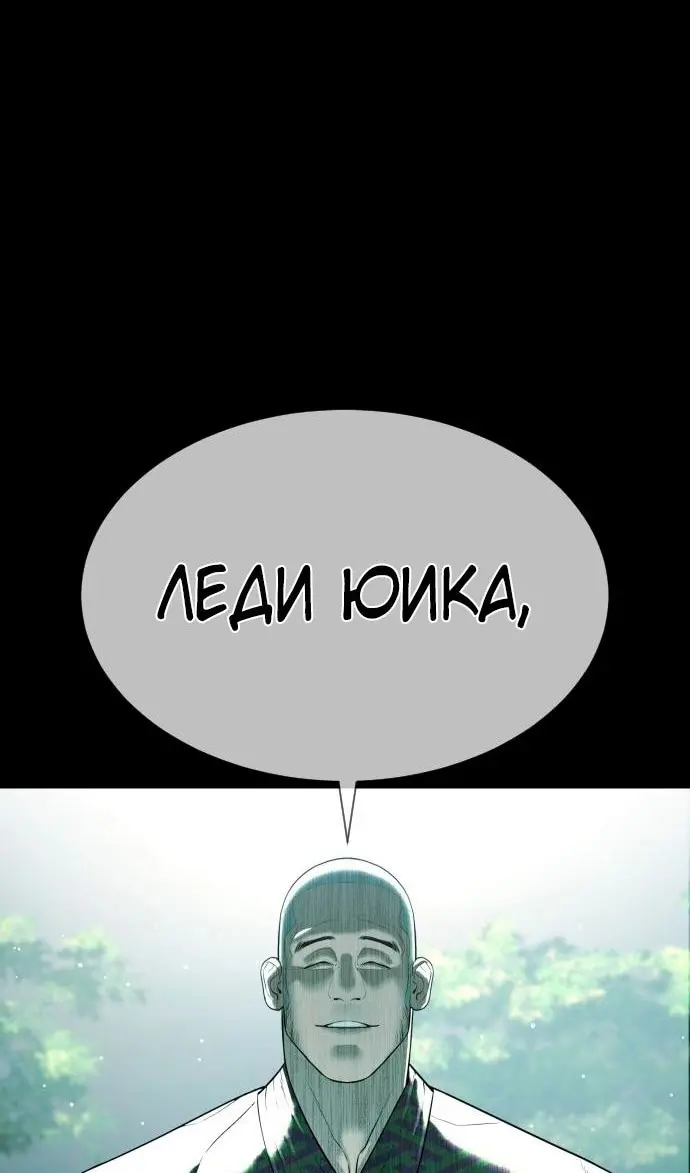 Страница 117
