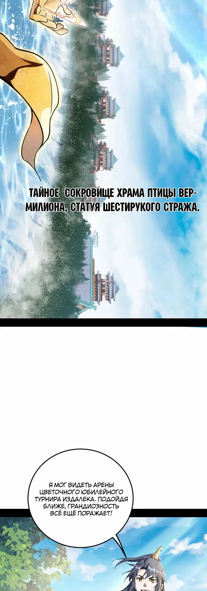 Страница 33