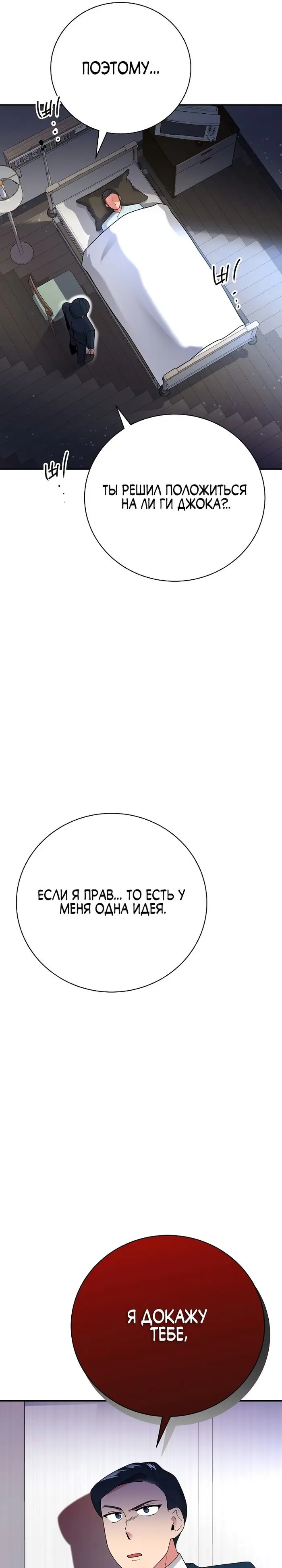 Страница 45