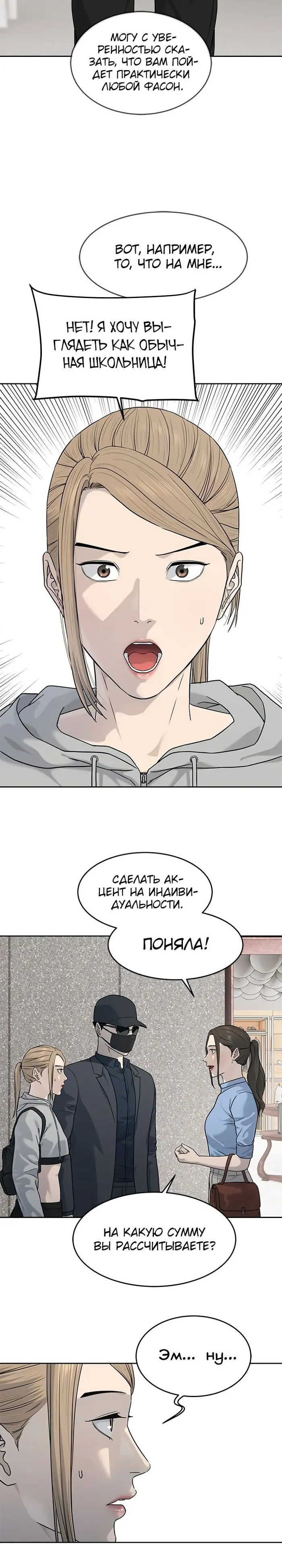 Страница 26