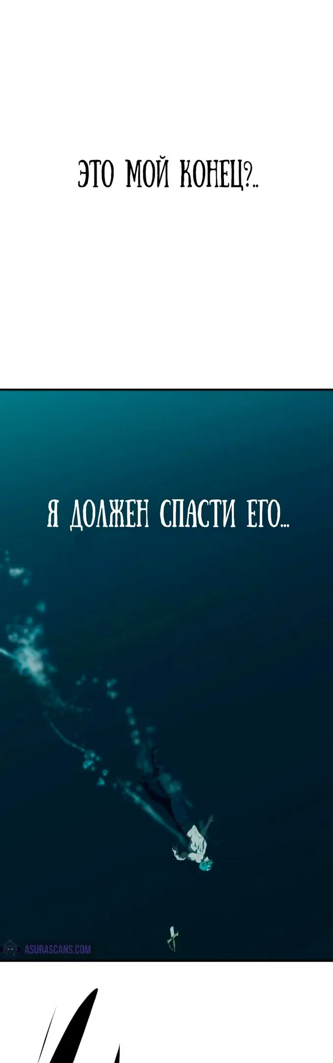 Страница 58
