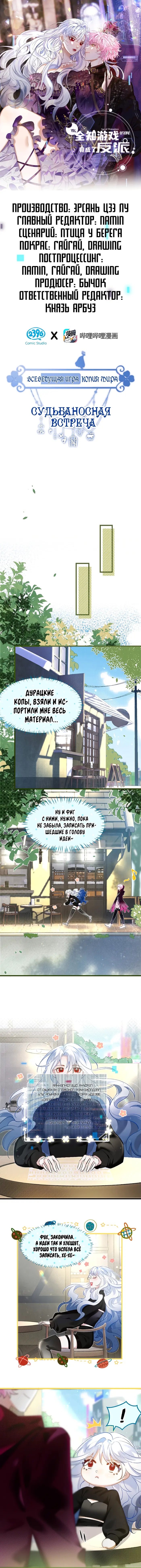 Страница 1