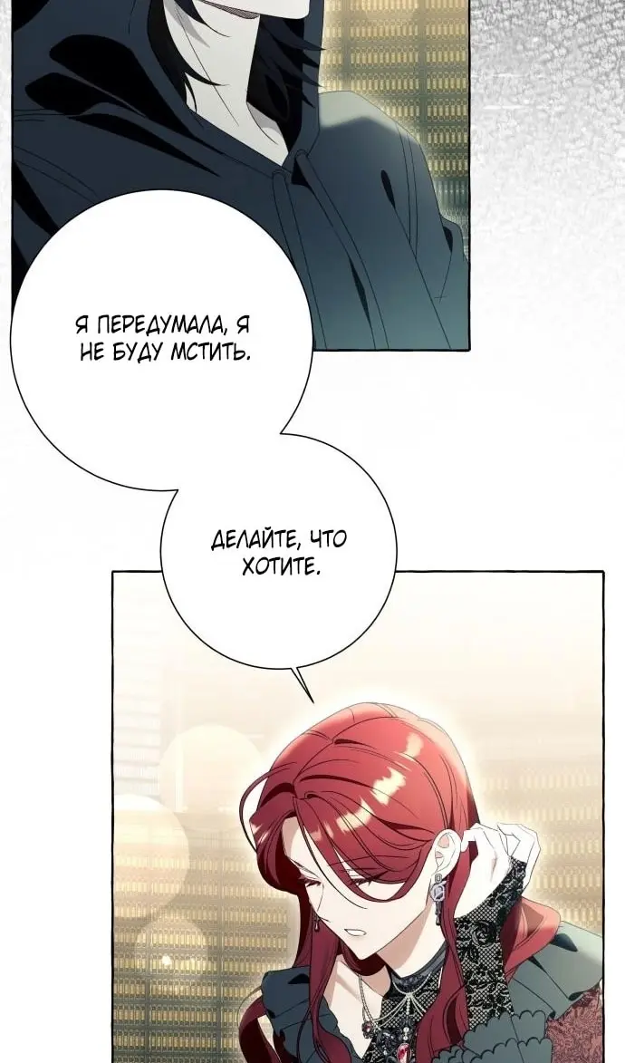 Страница 68