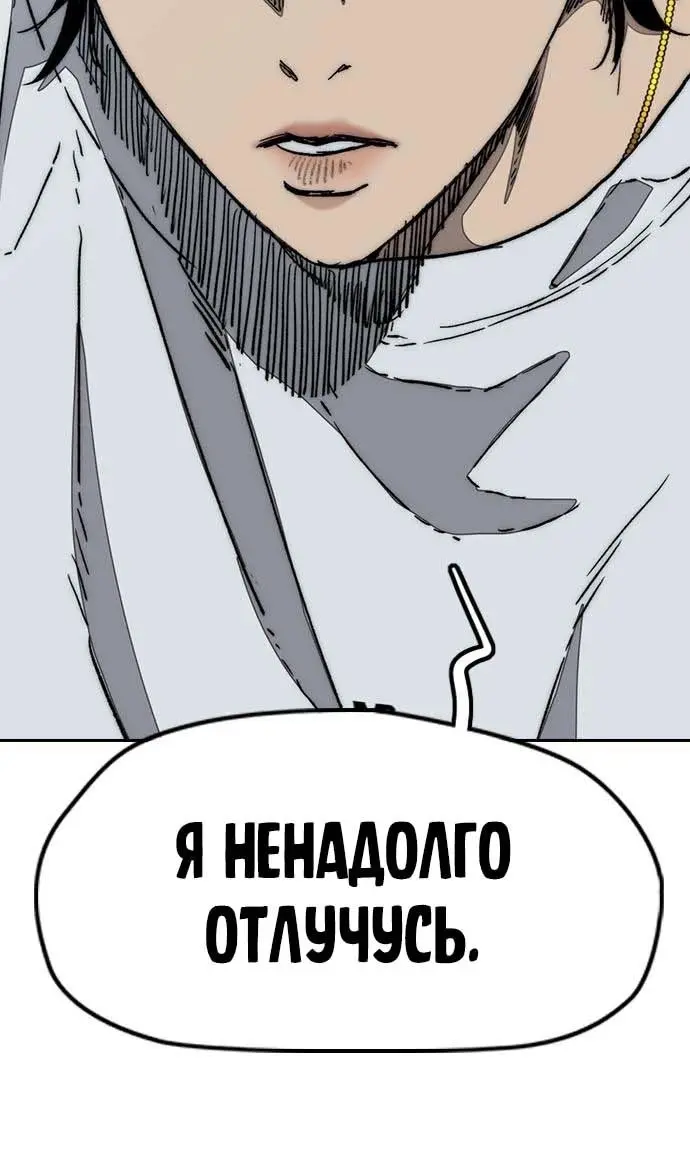 Страница 109