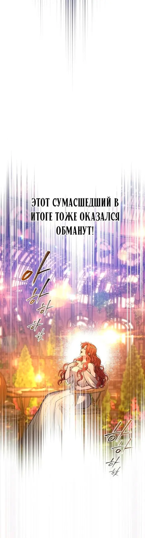Страница 63