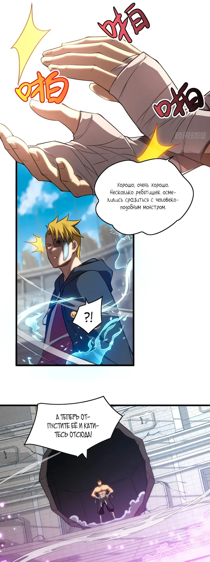 Страница 10